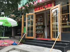 门面-锅圈食汇火锅烧烤食材超市(金田道店)