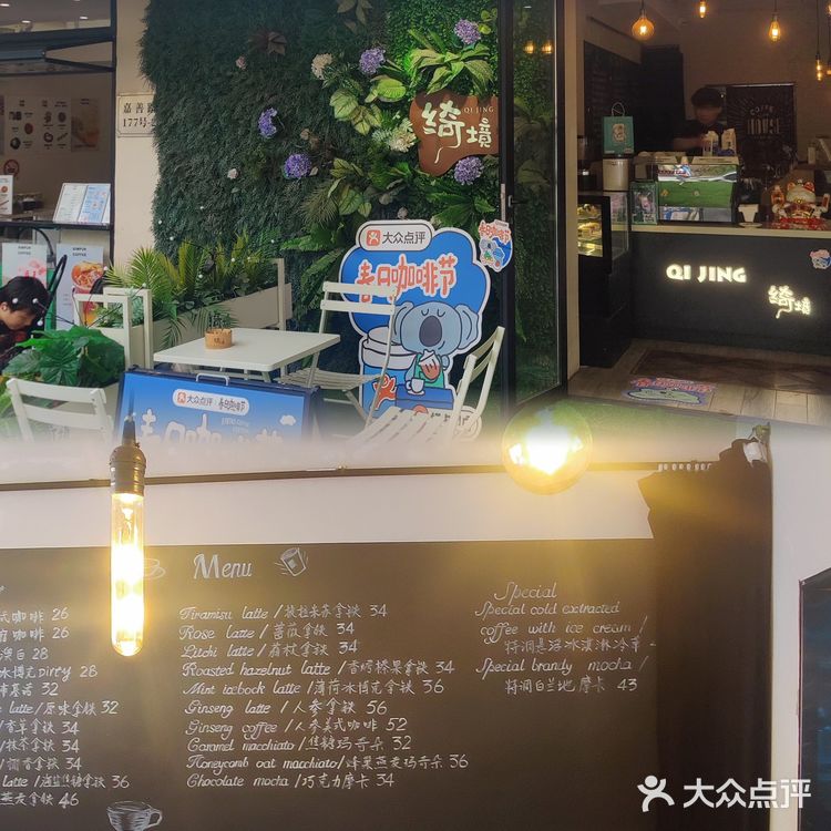 上海音乐学院附近悠闲度日的3家咖啡馆！