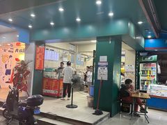 -冰神(火炬路店)