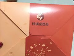 -阿满卤香鸡(新街口印象汇店)