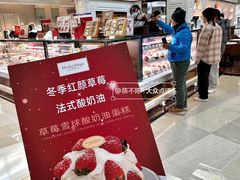-布歌东京(金融街购物中心店)