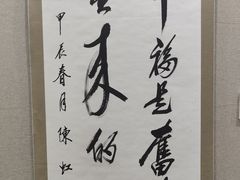 -中国农业博物馆