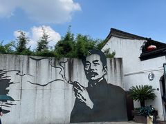 -绍兴鲁迅故里·沈园景区