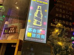 -浅醉·小酒馆