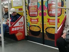 -芳村(地铁站)