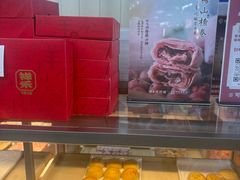 -祥禾饽饽铺·中式糕点(北京来福士店)