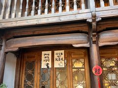 -墨池公园
