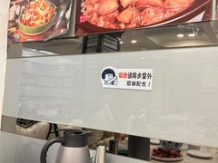 -馨方园食府·市井老南京菜