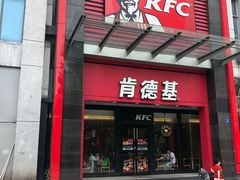 门面-肯德基(新塘乐购店)