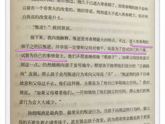 -新华书店(新街口旗舰店)