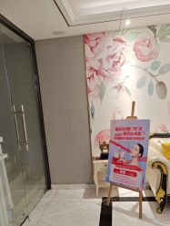-康缇雅美容养生会所