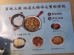 -蜜桃餐厅·伴山(绿宝广场店)