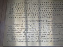 -旅顺博物馆