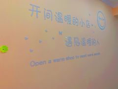 -Tomado绿色烘焙(大尧三路店)