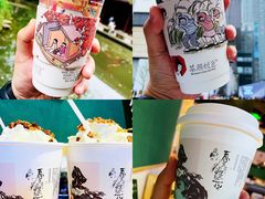 筝筝纸鸢淡奶芝士-茶颜悦色(九龙仓从前慢茶叶子店)