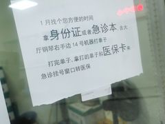 -大连医科大学附属第二医院(总院)