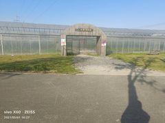 -嘉北郊野公园