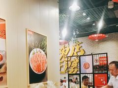 -槐店王婆大虾(开发区店)