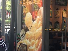 门面-乐凯撒披萨(欢乐颂购物中心店)