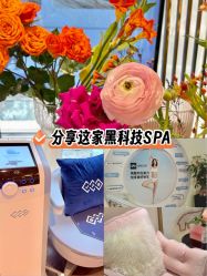 -名媛颜蕙·LPG官方旗舰店