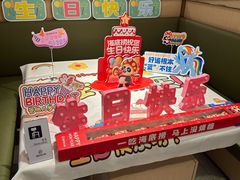 -海底捞火锅(公益西桥店)