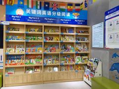 -关键词英语·青少儿·语言培训(龙华壹方天地校区)