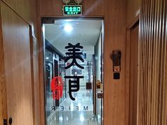 -聆耳·采耳·按摩·SPA(会展中心店)