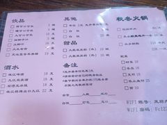 -凤厨顺德水乡凤味馆(大良锦龙路店)