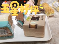 -罗莎蛋糕(建设路店)