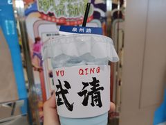 -夏叶茶(大光明店)