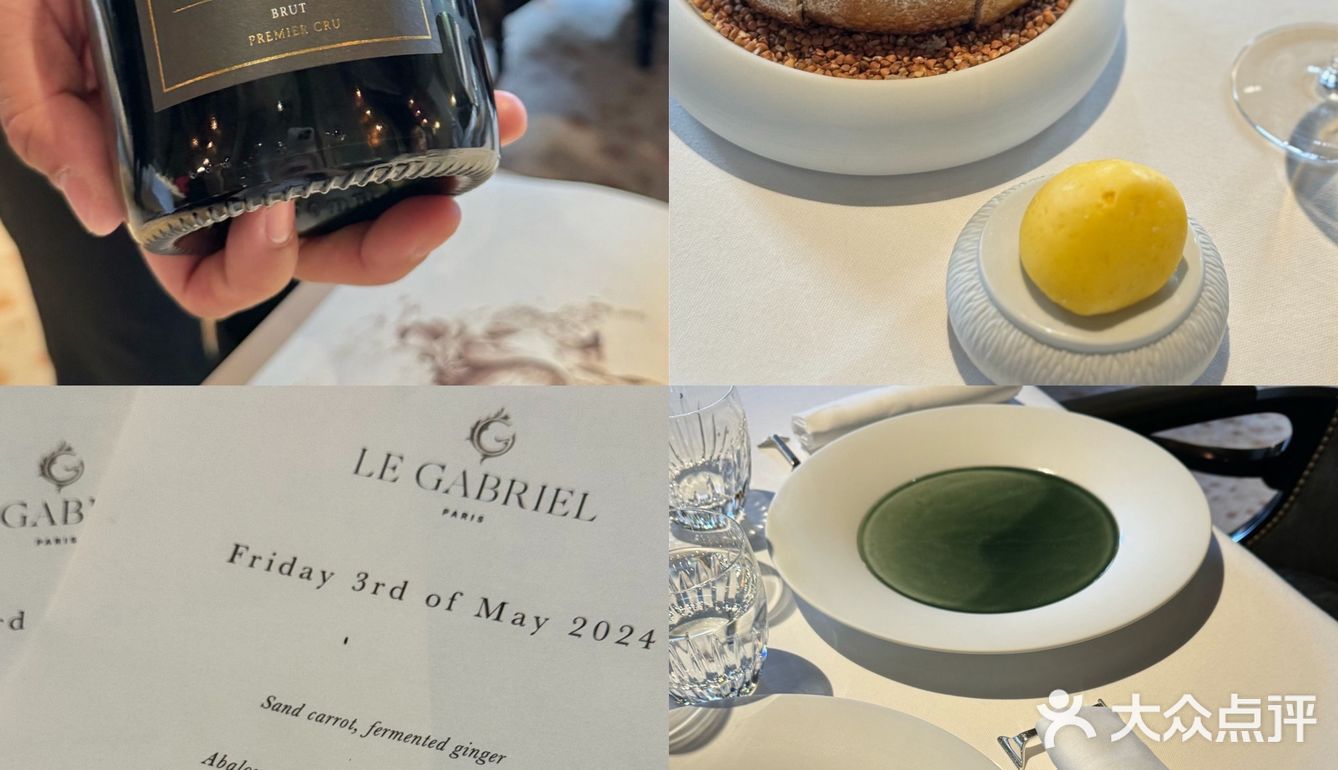 巴黎🇫🇷人均98吃米其林三星🌟🌟🌟附menu🥂
