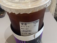 -怪物困了·咖啡(金地龙城店)