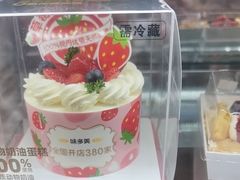 -味多美蛋糕(潘家园店)