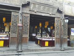 -肇庆堂银楼
