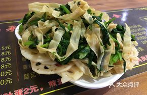 Xinjiang Pickled Vegetables