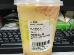 -奈雪的茶(沙坪坝印象汇店)