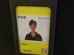 -爱回收(汇宝广场店)