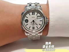 -亨吉利世界名表中心(京北大世界店)