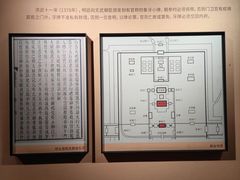 -明故宫遗址公园