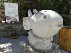 景观位-天正河鲀·河豚亭(大连店)