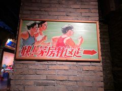 -和平菓局(王府井店)