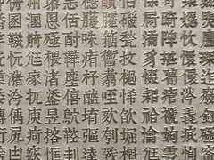 -上海观复博物馆