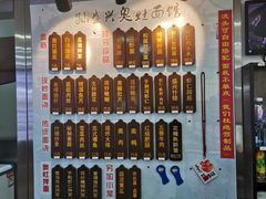 -孙盛兴奥灶面馆·蟹黄面·三虾面(山塘街总店)
