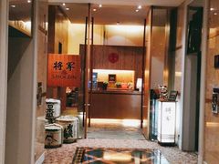 -将军日本餐厅·Shogun(厦门马哥孛罗东方大酒店)
