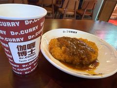 -伽喱博士 Dr.CURRY咖喱饭(太阳宫咖喱店)