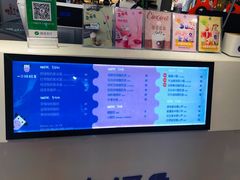 -一只酸奶牛(百联南岸上海城店)