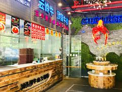 大堂-马上吃潮汕鲜牛肉火锅店(城市花园惠民北小区店)