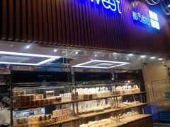 面包甜点陈列柜-都市甜心(印象城店)