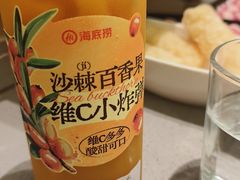-海底捞火锅(杭州天虹购物中心店)