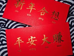 红包-一杯潮茶·专注潮汕茶饮(朝阳庄店)